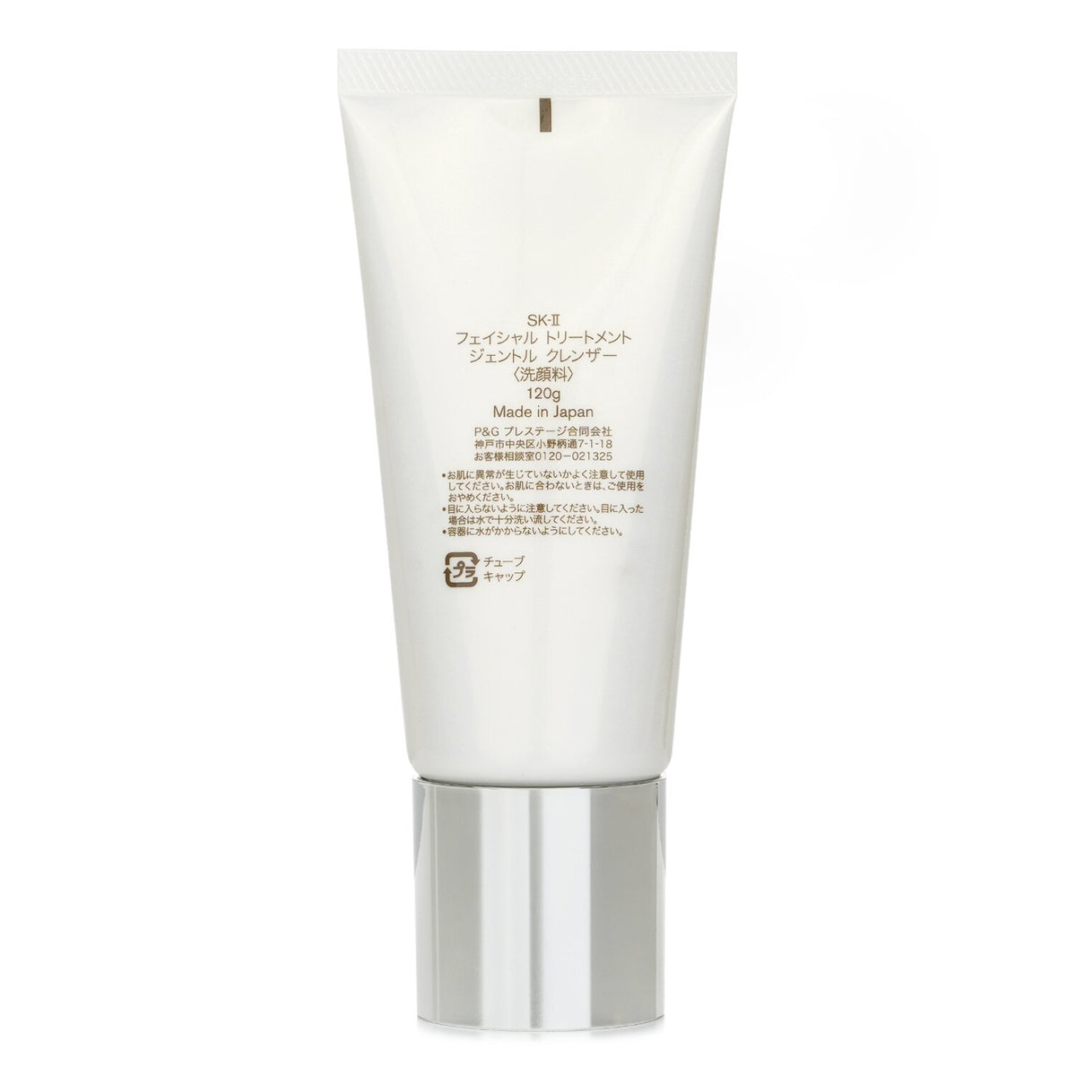 SK II - Facial Treatment Gentle Cleanser - 120g