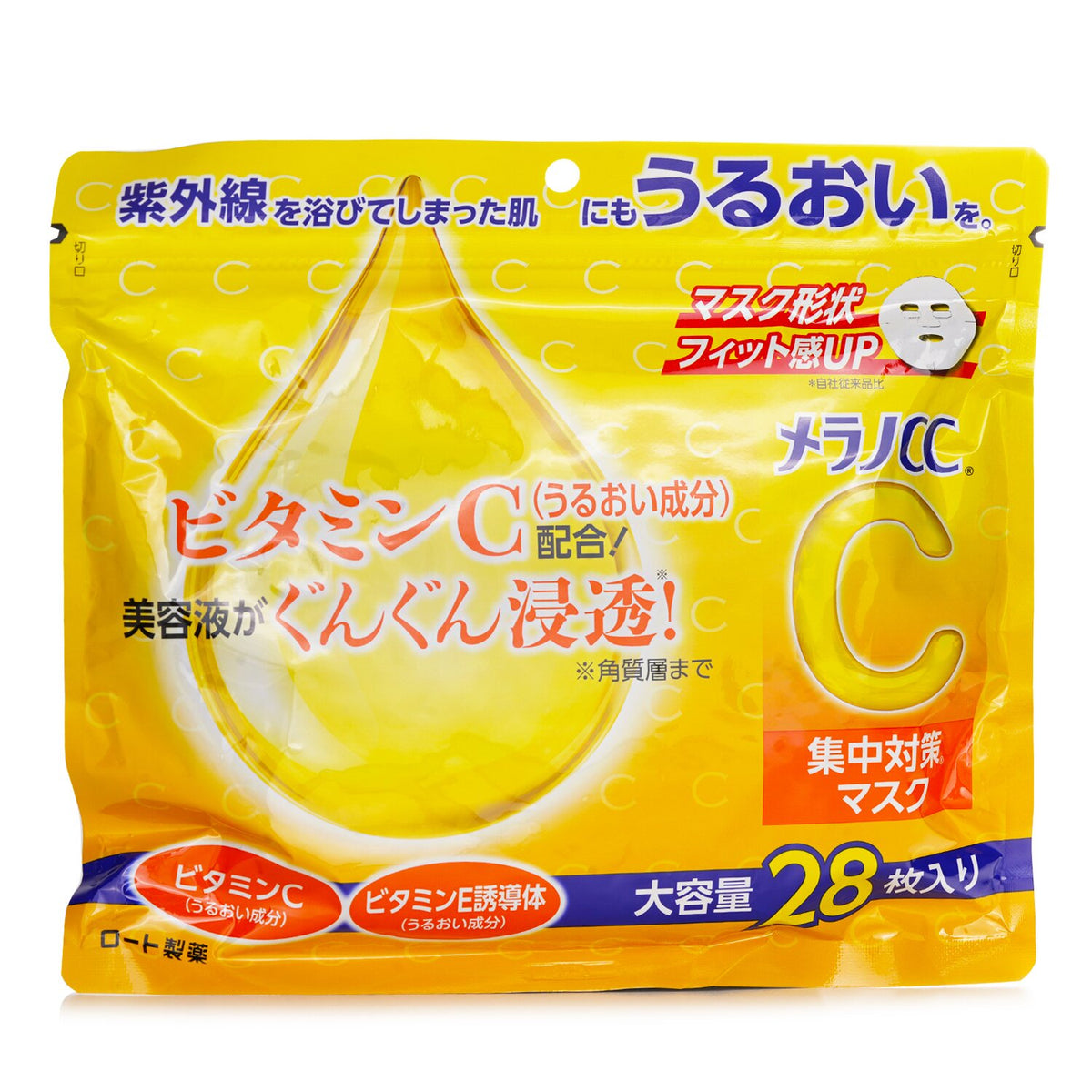 Rohto Melano CC Intensive Measures Mask 28 sheets