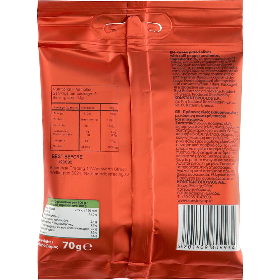 Olymp Green Olives Pitted Chili Pepper & Herbs 70g