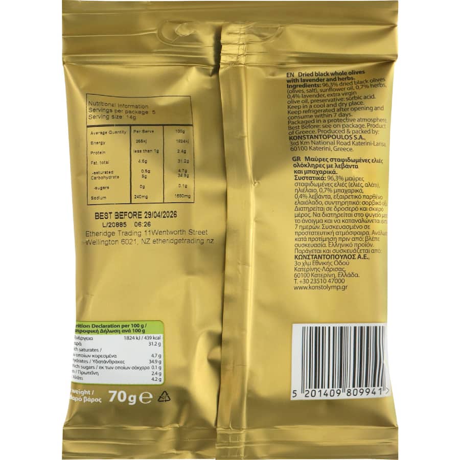 Olymp Olives Dried With Lavender And Herbs 70g
