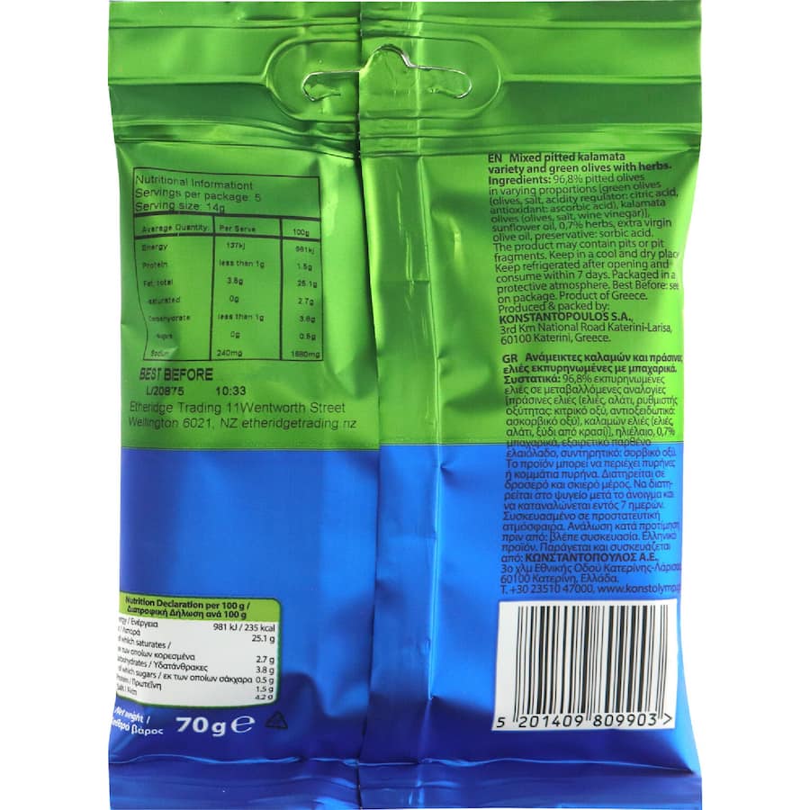 Olymp Green Olives Snack Mixed Pitted With Herbs 70g