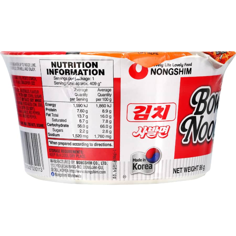Nong Shim Noodle Bowl Soup Kimchi 86g