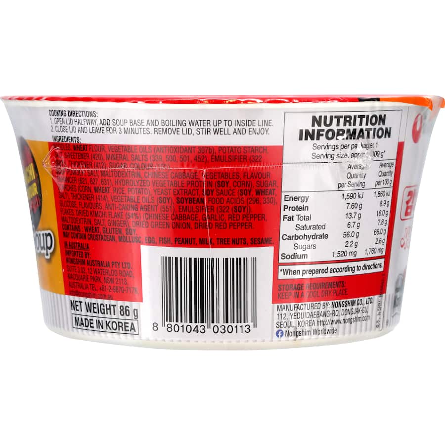 Nong Shim Noodle Bowl Soup Kimchi 86g