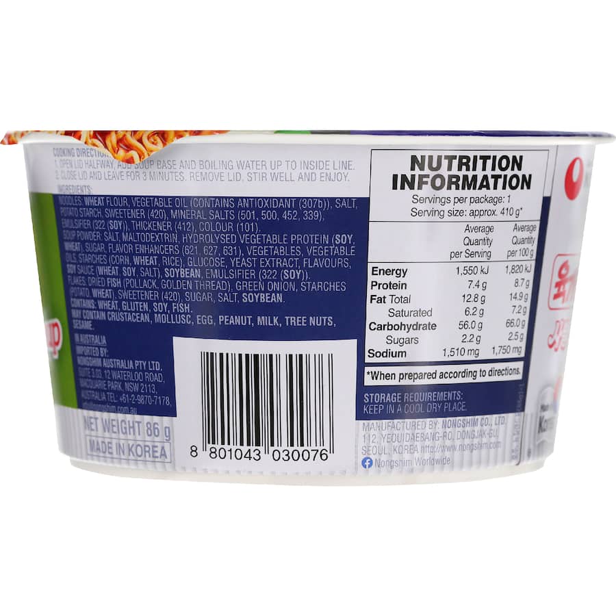 Nong Shim Ramyun Bowl Hot & Spicy 86g