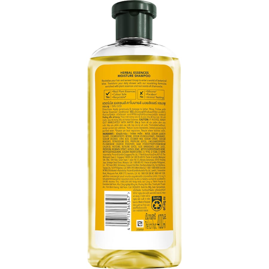 Herbal Essences Shampoo Normal Chamomile 400mL