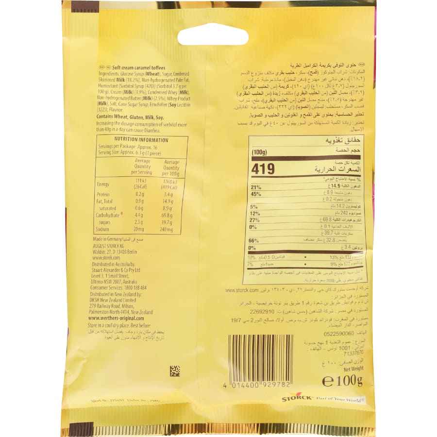 Werther's Original Sweets Soft Toffees 100g