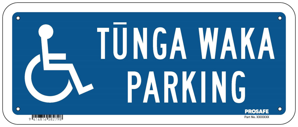 Te Reo Maori Sign | Tunga Waka-Parking 300mm x 125mm, Poly - Standard