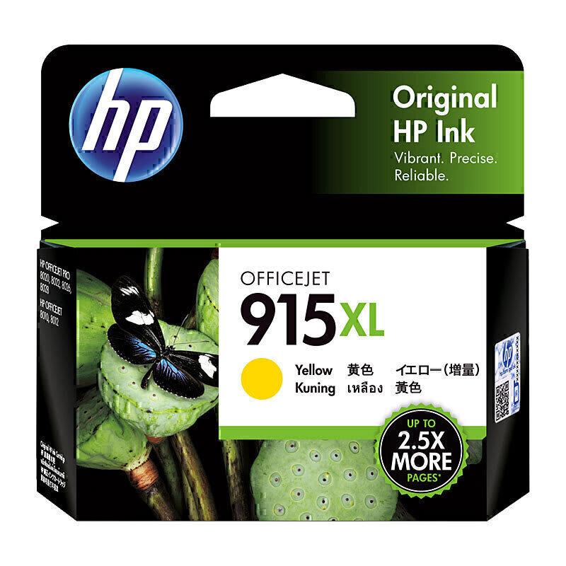 HP 915XL High Yield Yellow Ink Cartridge 3YM21AA (Each)