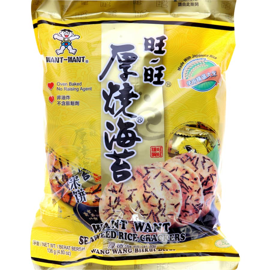 Want Want Hot Kid Rice Crackers Seaweed Packet 136g