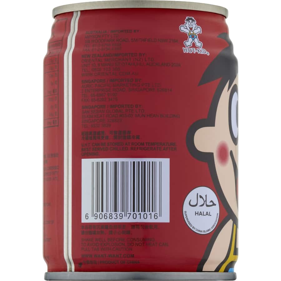Want Want Hot Kid Milk Drink Can 245mL