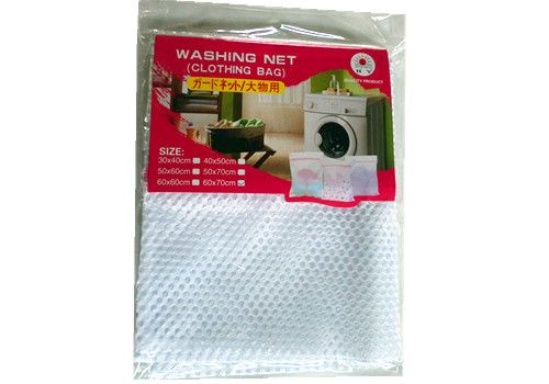 Laundry Bag - 60 X 70cm (4 Units)