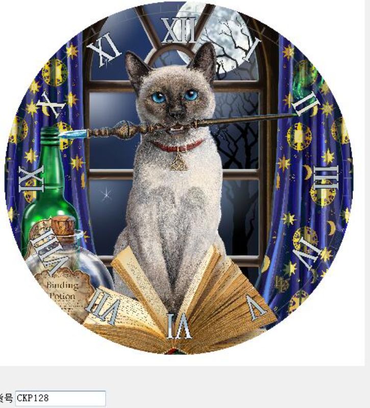 Clock - Lisa Parker Hocus Pocus Picture