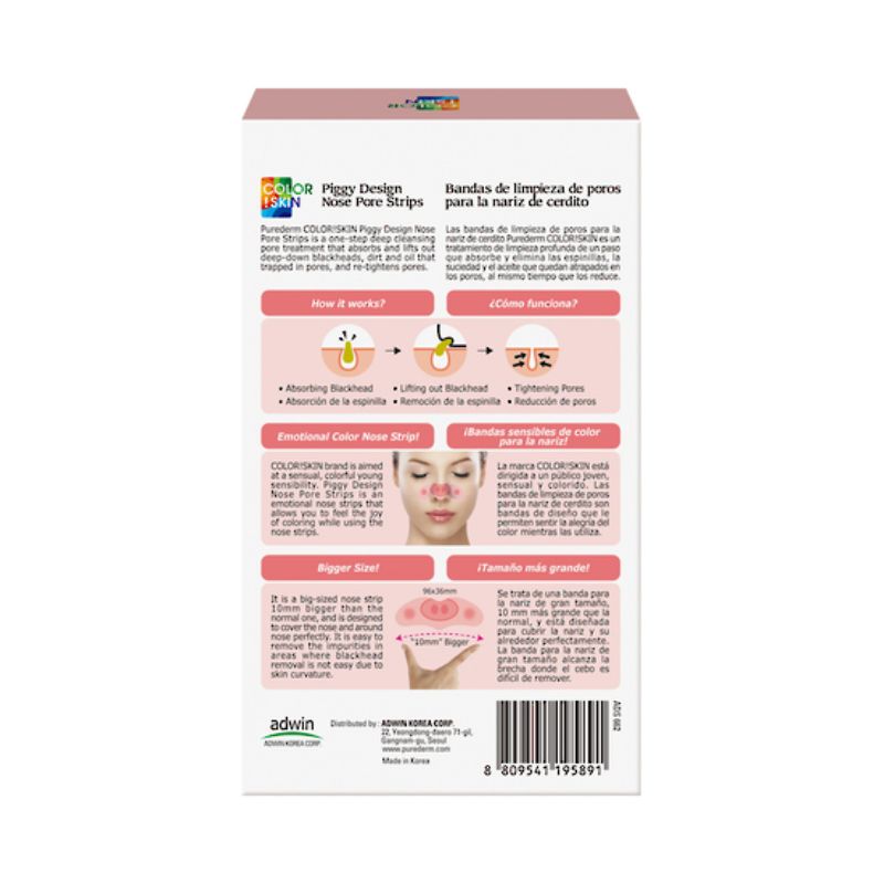 Purederm Nose Pore Strips - Piggy Design
