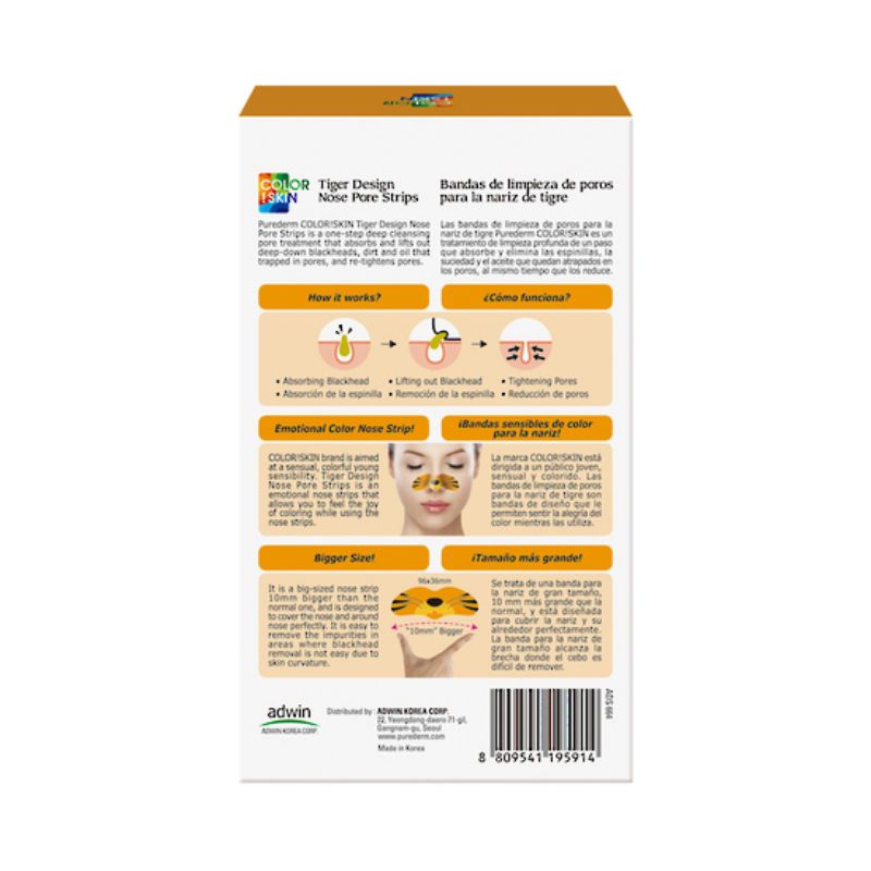 Purederm Nose Pore Strips with playful tiger design, effectively unclogging pores for clearer, smoother skin.