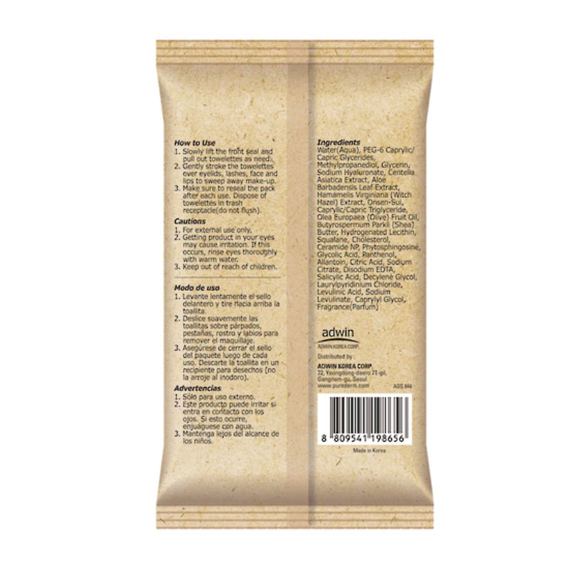 Purederm Vegan Cica cleansing towelettes for sensitive skin, remove makeup gently and hydrate with each use.