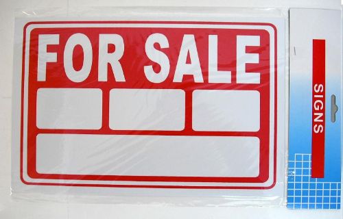 Sign - For Sale 30cm (2 Units)