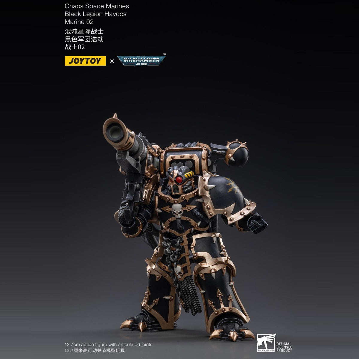 Warhammer Collectibles: 1/18 Scale Black Legion Havocs Marine 02