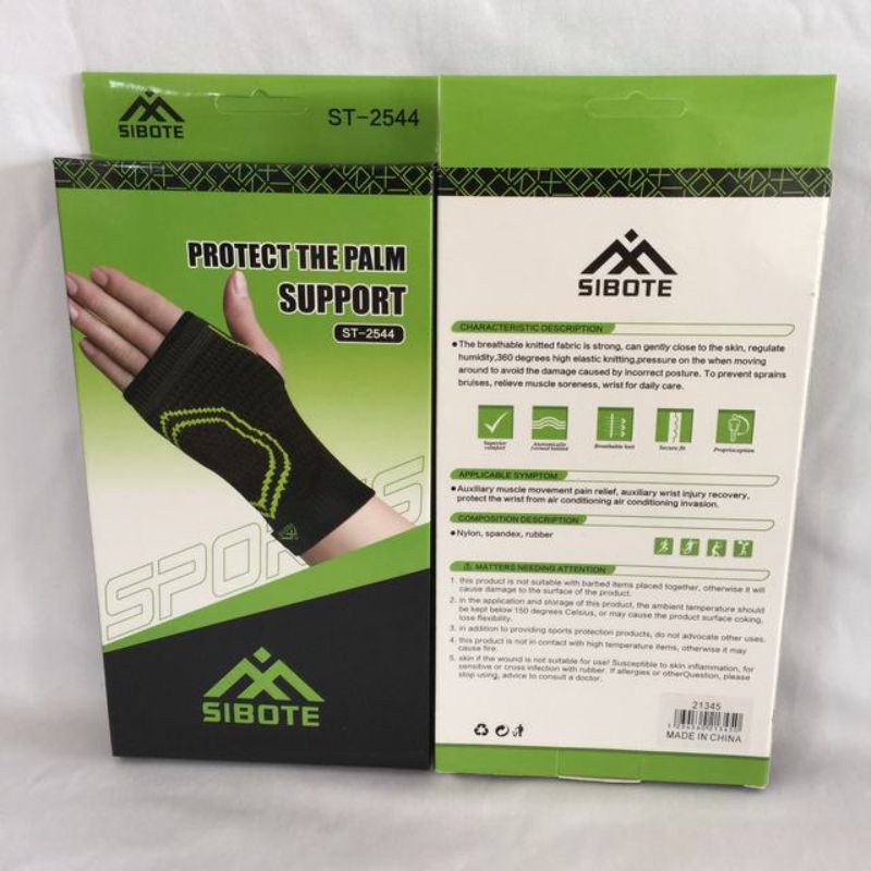 Palm Support (Set of 12)