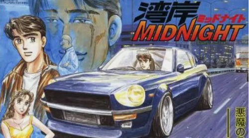 Plastic Kitset - Fujimi - 1/24 Datsun Devil Z (repl17102