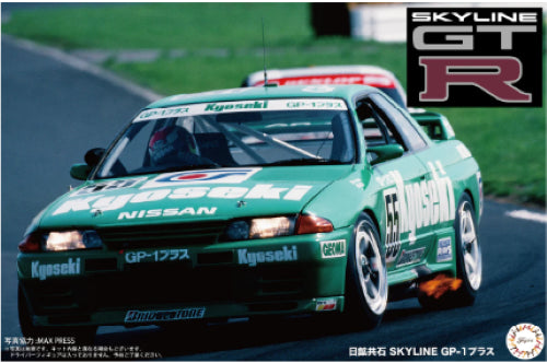 Plastic Kitset - Fujimi - 1/12 '93 Skyline GT-R