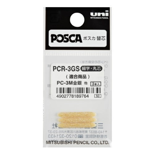 Uni Posca Replacement Nib PC-3M Gold/Silver 3 Pack