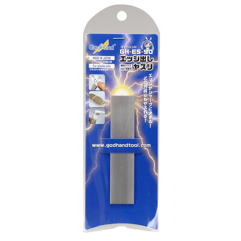 Godhand: Metal Files - Edging File