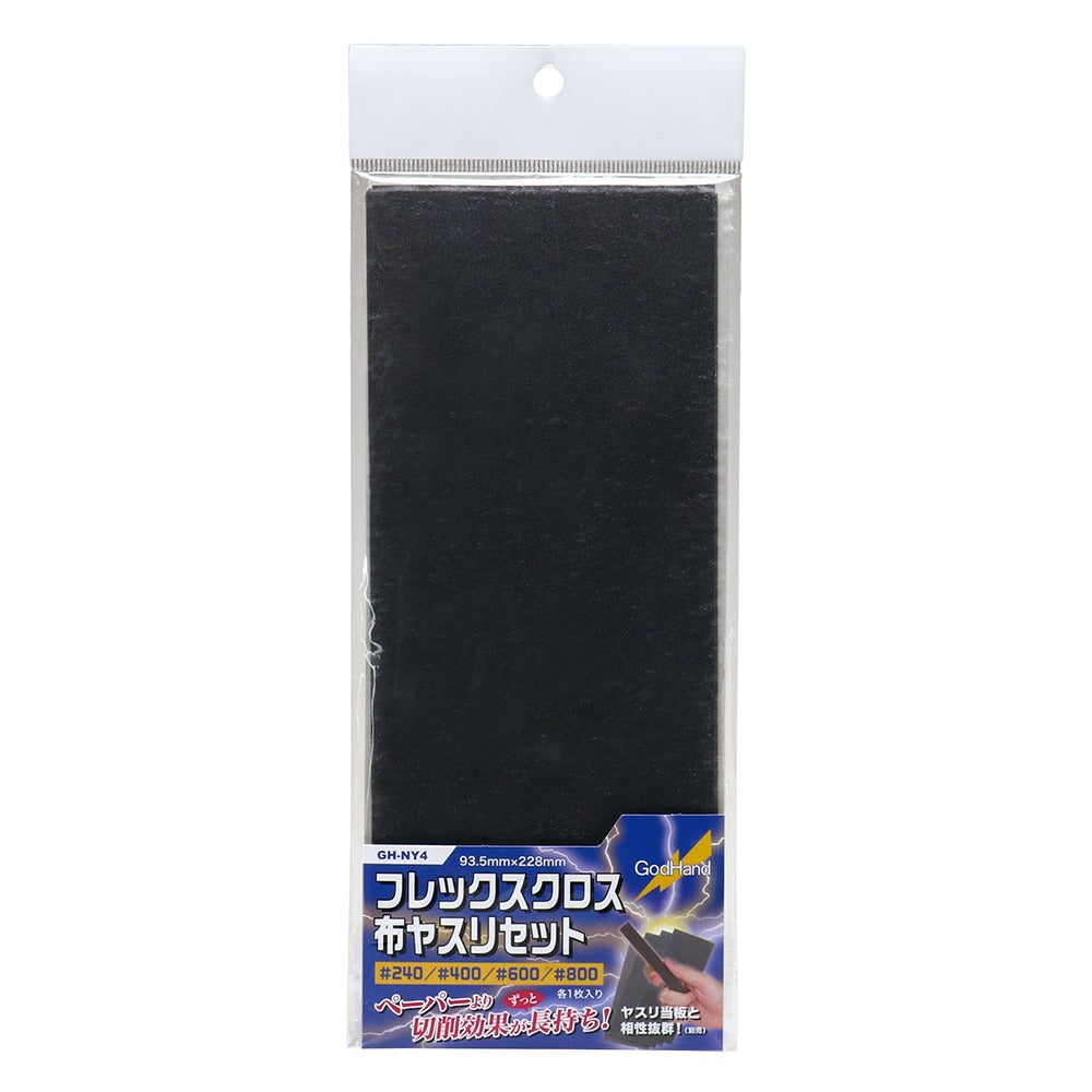 Godhand: Sanding Sheet - FLEX CLOTH Emery Cloth Set
