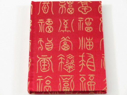 Luxurious red silk A6 notepad with intricate gold embroidery, perfect for elegant writing and note-taking.