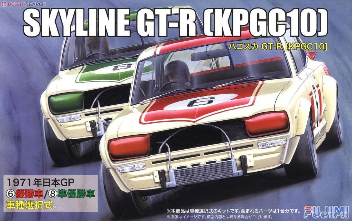 1/24 scale model kit of the iconic Nissan Skyline GT-R KPGC10 Hakosuka, designed for precision assembly and detail.