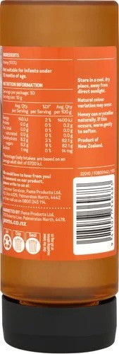 Pams Liquid Honey 500g