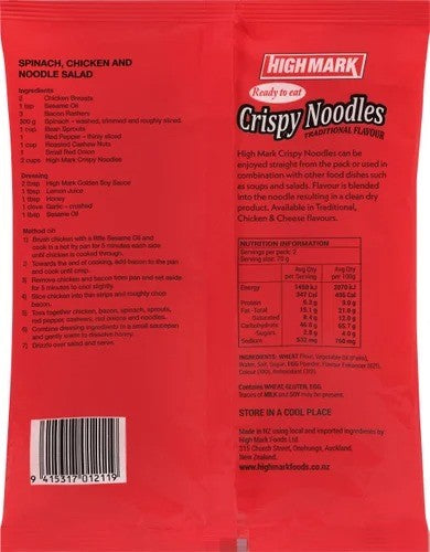 Highmark Noodles Crispy 140g