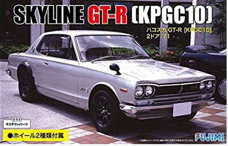 Detailed 1/24 Plastic Kitset of Skyline GT-R (KPG110) with engine; perfect for model builders aged 10 and up.