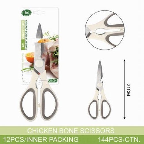 Scissors (21*8.5*1.2cm,97g) - Pack of 12
