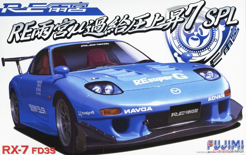 1/24 scale plastic model kit of a Mazda RX7 Amemiya, perfect for creative assembly and painting.