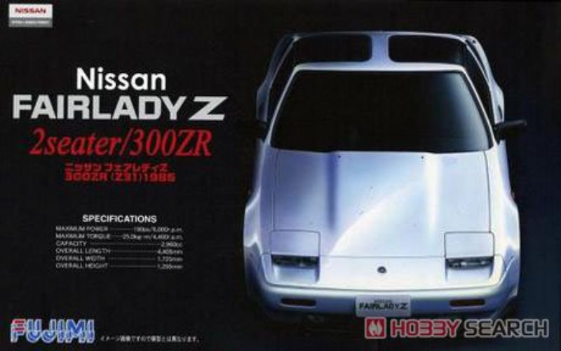 Plastic Kit Set - 1/24 '86 Nissan 300ZR