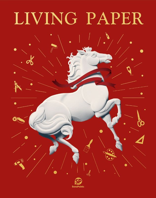 A hardback book titled 'Living Paper' exploring the world of paper art, featuring stunning visuals and detailed illustrations.