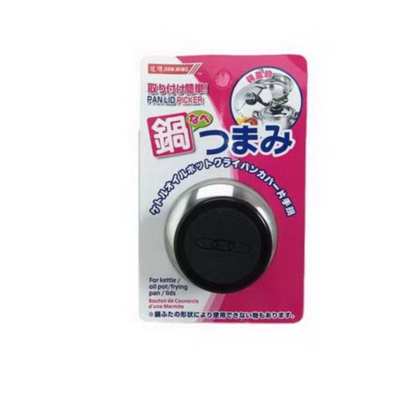 Pan Lid Picker 1 (Set of 12)
