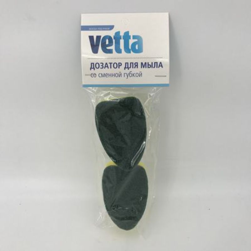Washing Sponge Head (Set of 10)