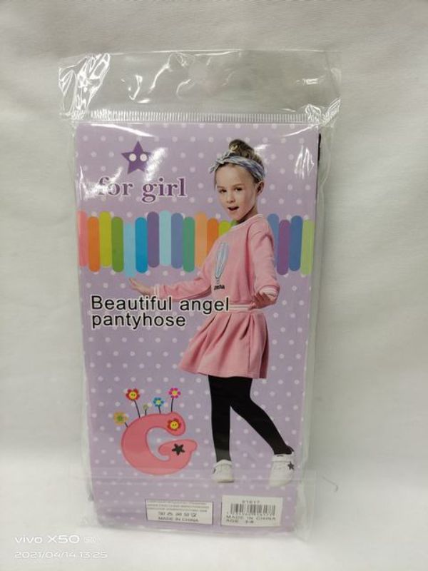 Kid's Tights - Black 3-6 (12 Units)