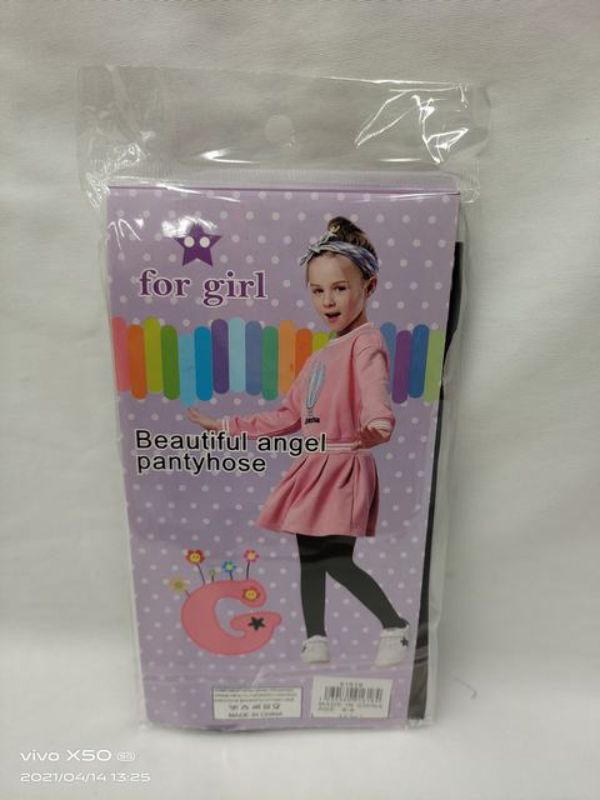 Kid's Tights - Black 6-9 (12 Units)