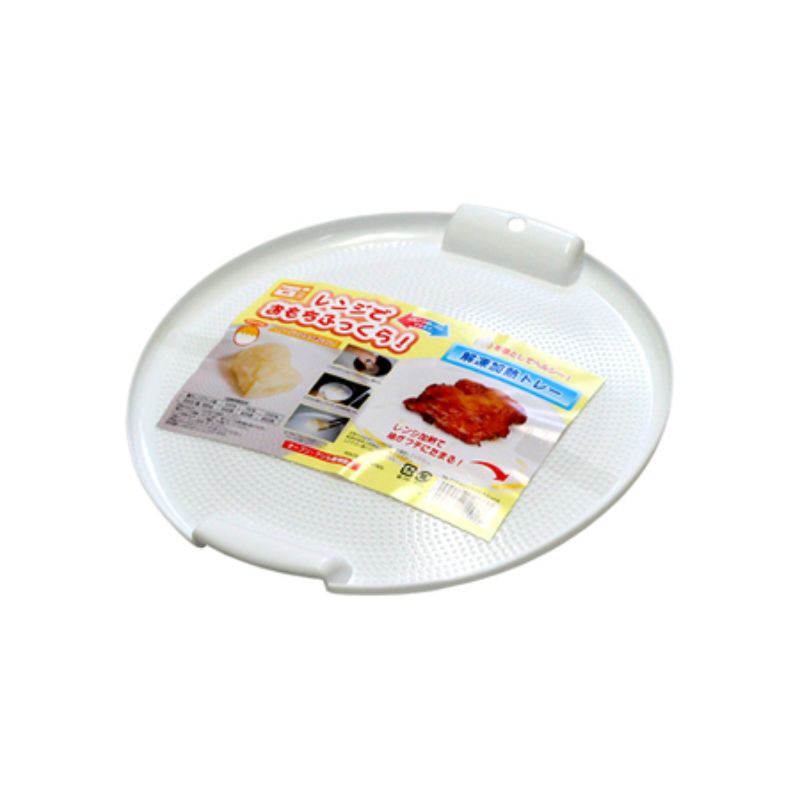 Microwave Oven Plump - 25cm (Set of 10)