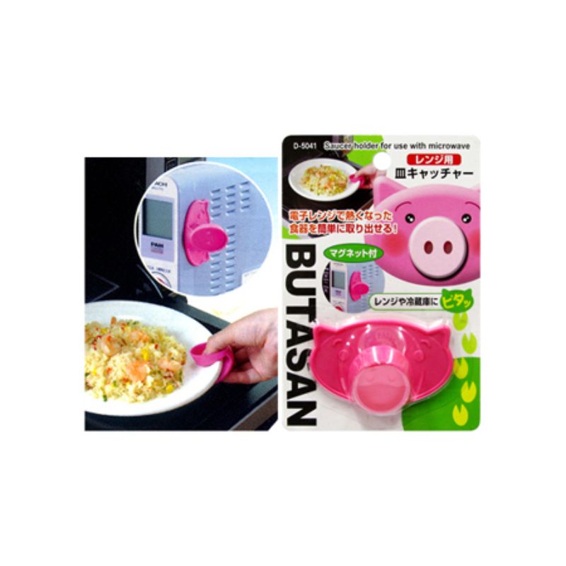 Range Dish Catcher - 16.4cm (Set of 10)