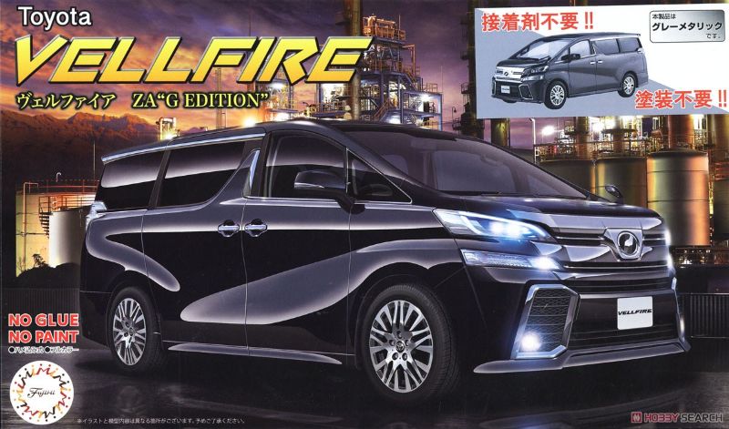 Fujimi 1/24 Toyota Vellfire ZA G-Edition model kit in metallic grey, showcasing luxury details for car enthusiasts.