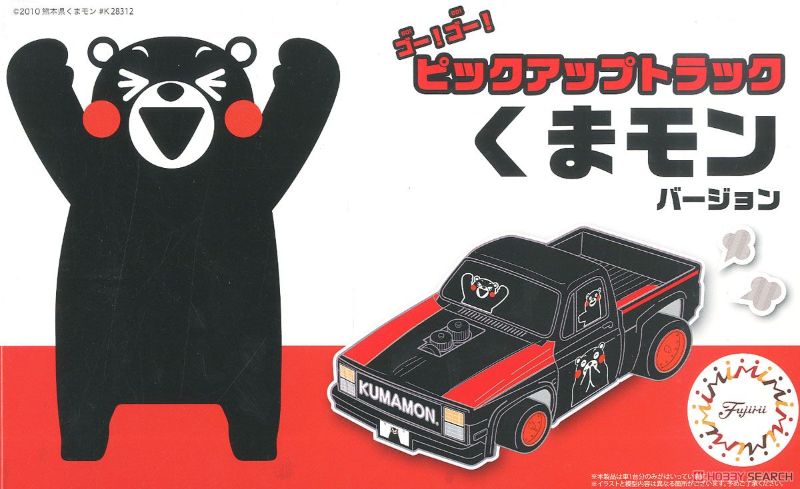 Fujimi Pick-up Truck model kit featuring the adorable Kumamon bear, perfect for hobbyists and collectors.