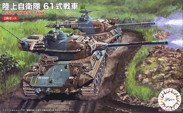 Set of 2 Fujimi 1/76 Type 61 Tanks JGSDF, detailed plastic model kits for collectors and hobbyists.