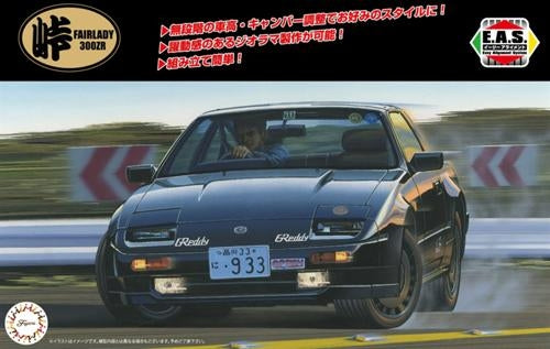 1/24 Fairlady 300ZR '86 with Carbon Hood Model Kit Fujimi FUJ 048086