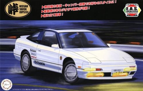 1/24 Nissan 180SX RPS13 Middle/Carbon Hood Ver. Model Kit Fujimi FUJ 048222