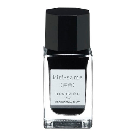Vibrant 15ml Pilot Iroshizuku Autumn Shower ink in a glass bottle, perfect for fountain pen enthusiasts and artists.