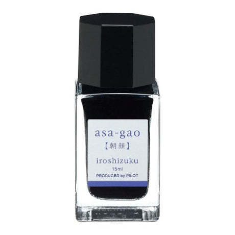 Vibrant blue Pilot Iroshizuku ink in a 15ml glass bottle, perfect for fountain pens and artistic creations.
