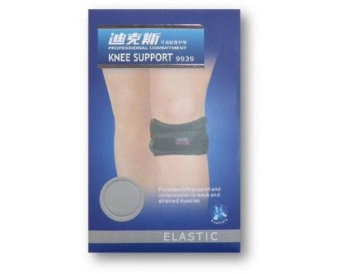 Premium Knee Support E9939 designed for stability, comfort, and injury prevention during sports and active lifestyles.